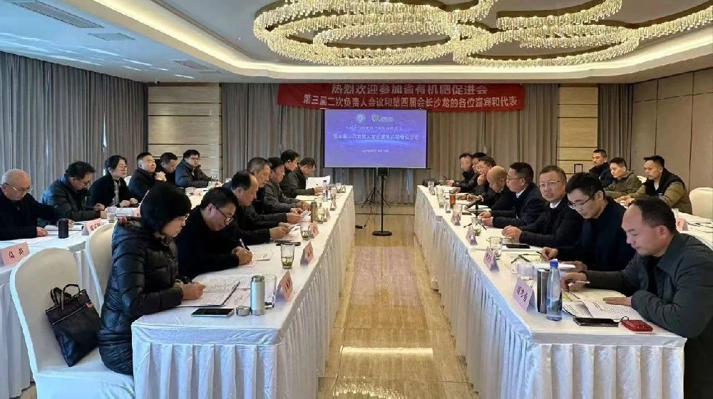 我会负责人会议暨会长沙龙活动在金堂成功举办