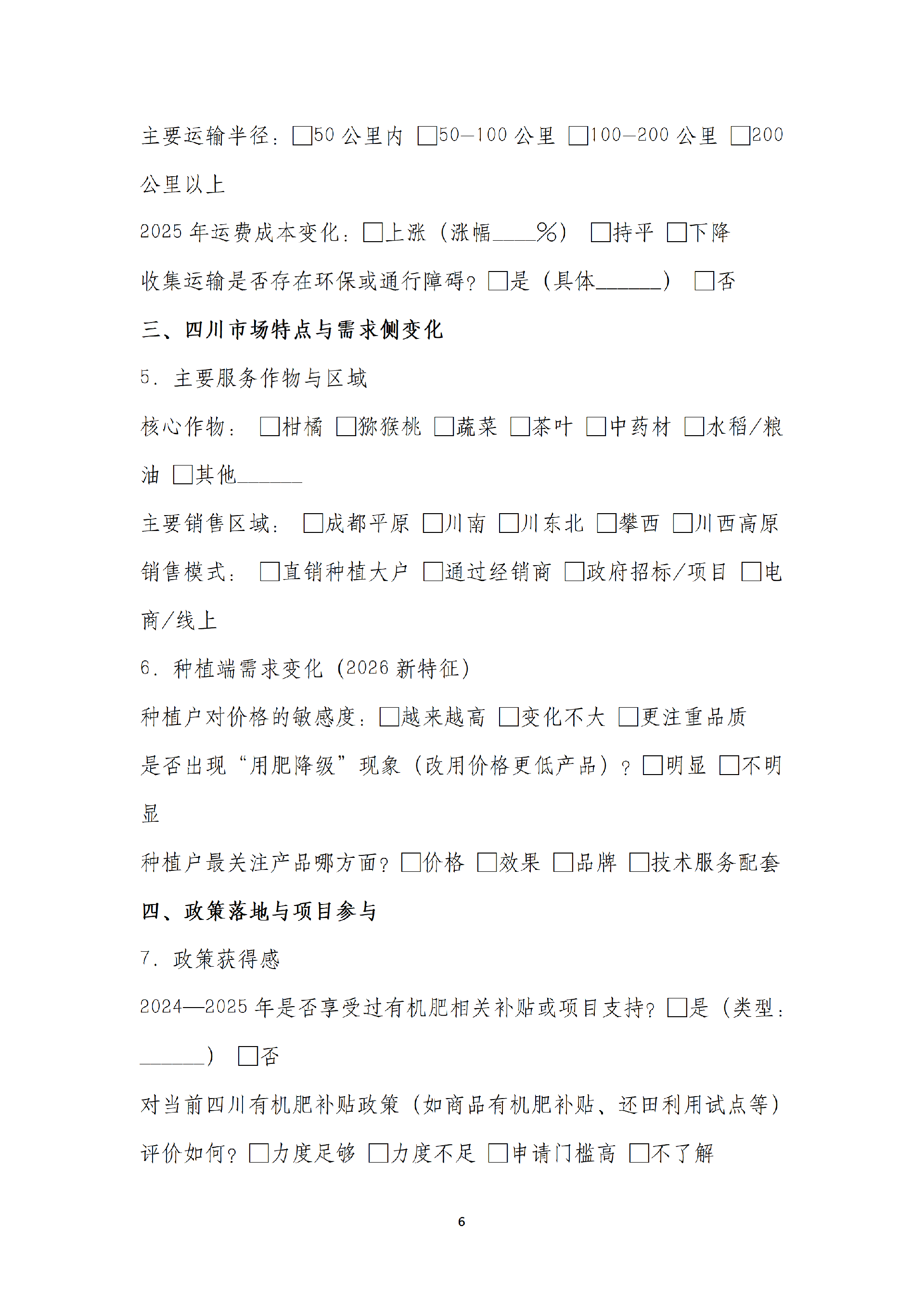 1773976423938266.png