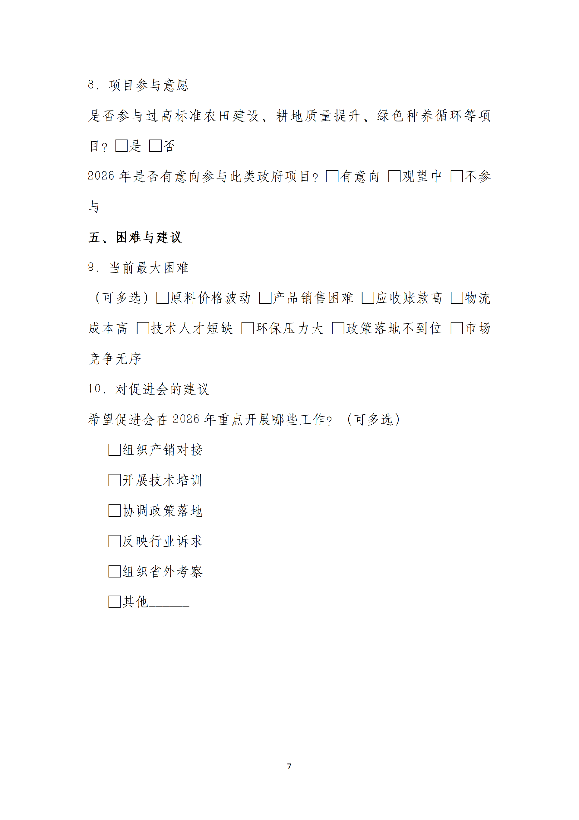 1773976424115976.png