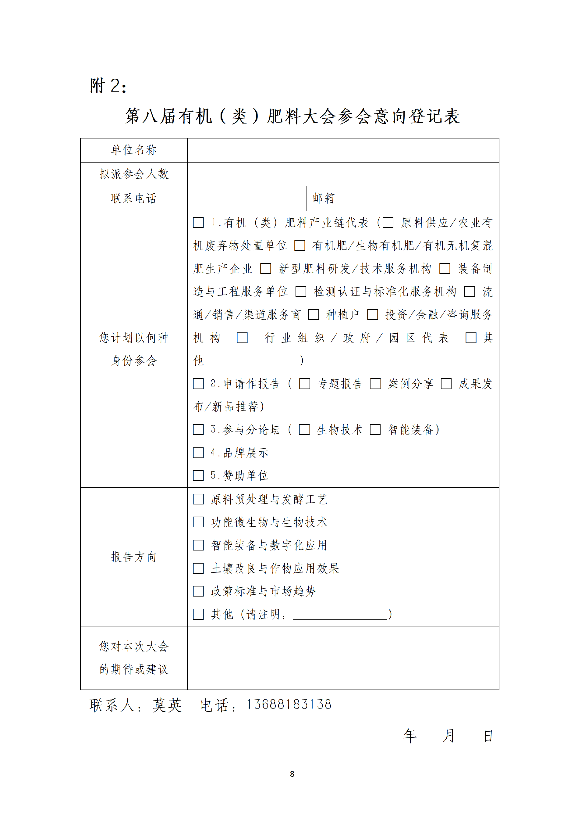 1773999891618763.png
