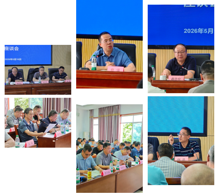 1781068060908097.png 微信图片_20260610130446_26_9.png