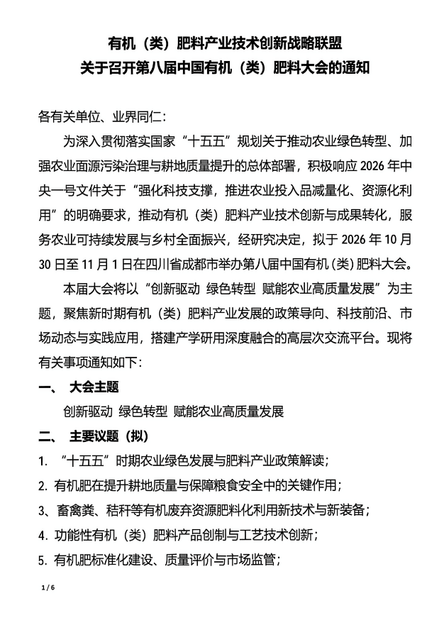 微信图片_20260610132919_38_9.png