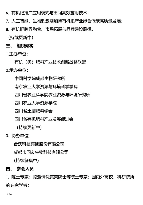 微信图片_20260610132919_39_9.png