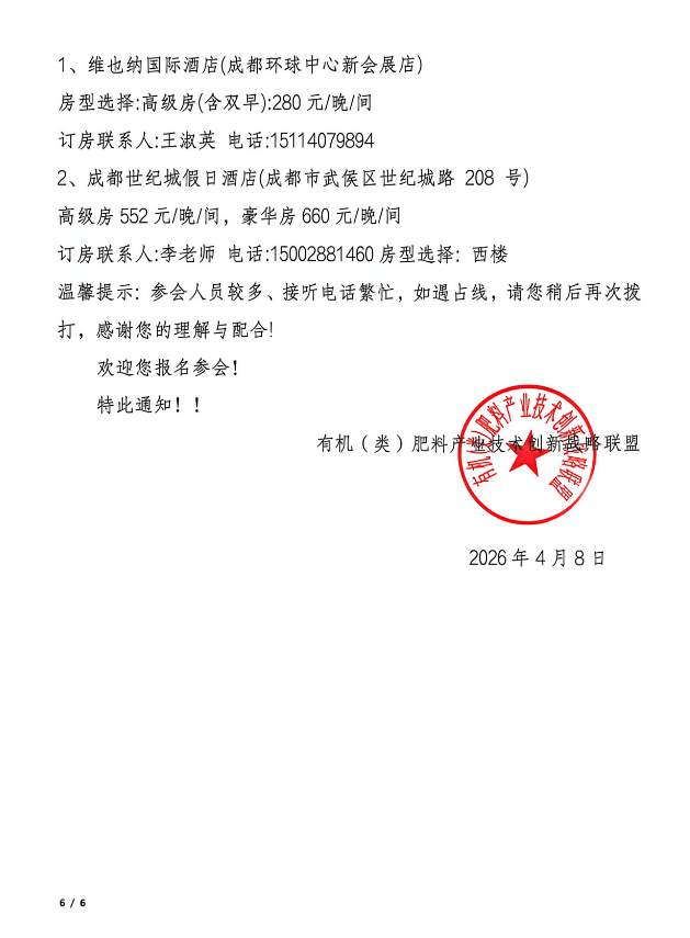 微信图片_20260610132920_43_9.png